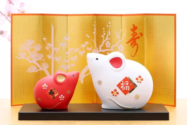 Dockor Nezumi Mouse Japanskt Nyårskort Japanska Nyår Musen Objekt Japanska — Stockfoto