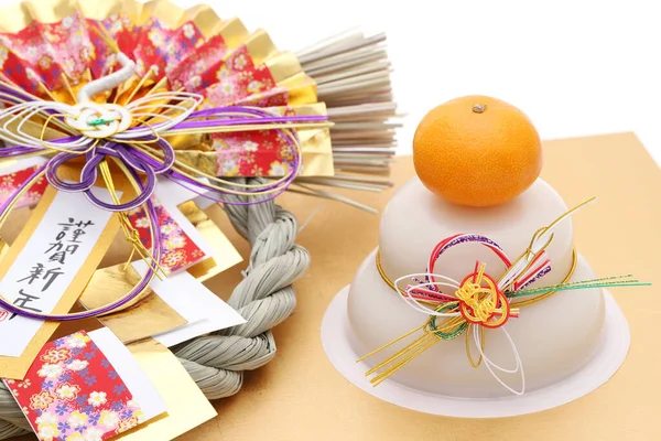 日本の伝統的な新年の装飾鏡餅 この写真の日本語の単語は 幸せな新年を意味します — ストック写真