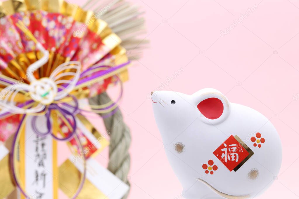 Dolls of Nezumi Mouse. Japanese new year card. Japanese new year Mouse object. Japanese word of this photography means 