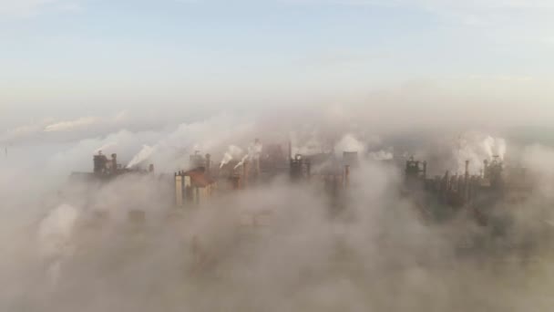 Emissão para a atmosfera de tubos industriais. Tubos Smokestack disparados com dron — Vídeo de Stock