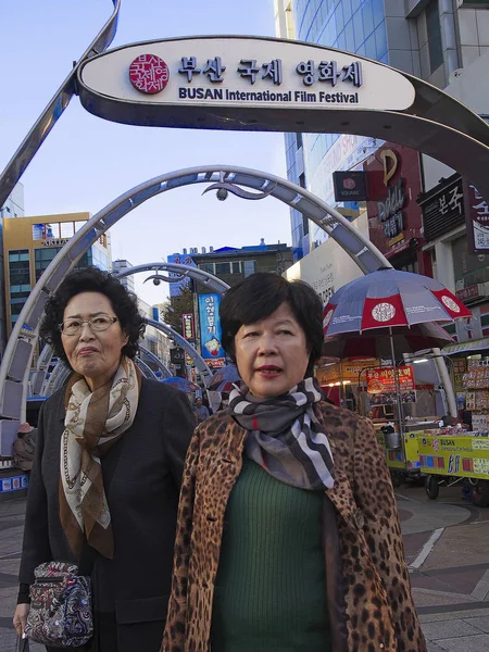 Biff Square Film und Einkaufsstraße in Busan — Stockfoto