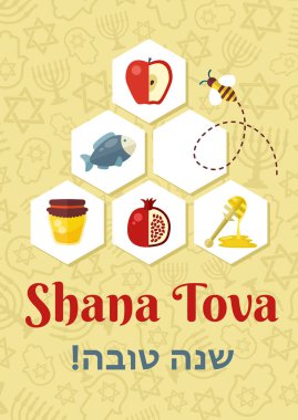 Yahudi yeni yıl tatili için kartı. Rosh Hashanah