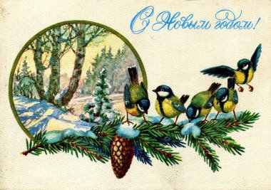 USSR - 1978: The card printed in the USSR - titmouses sit on a ffir-tree branch. Artist G. Popov. Russian text: Happy New Year! clipart