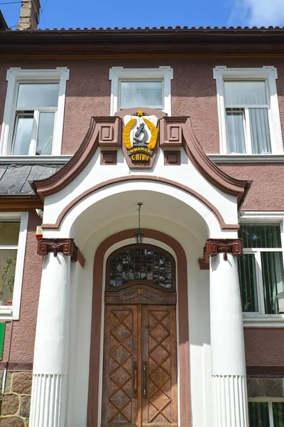 POLESSK, RUSSIE - 01 JUILLET 2015 : Une porte sur le bâtiment de la branche de Kaliningrad de l'université d'État agricole de Saint-Pétersbourg Université d'État agricole de Saint-Pétersbourg — Photo