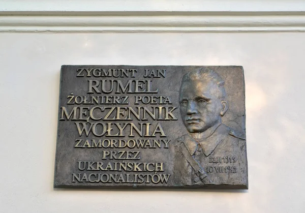 WARSAW, POLAND - AUGUST 23, 2014: Memorial board to the Polish officer and poet Zygmunt Jan Rumel. — Stock Photo, Image