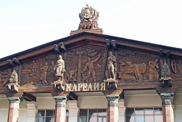 MOSCOW, RUSSIA - AUGUST 31, 2006: A pediment of the pavilion "Karelia" at the All-Russia Exhibition Centre (ENEA). Russian text Karelia — Stock Photo, Image