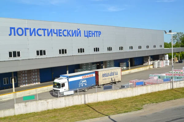 KALININGRAD, RUSSIA - MAY 28, 2017: View of the logistic center. — Stock Photo, Image