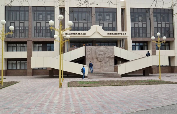 ELISTA, RÚSSIA - 19 de abril de 2017: Fachada do edifício da Biblioteca Nacional de Kalmykia de nome A.M. Amur-Sanana — Fotografia de Stock