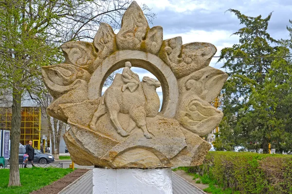 ELISTA, RUSIA - 19 DE ABRIL DE 2017: Escultura callejera "Camino al sol", de cerca. Kalmykia. —  Fotos de Stock