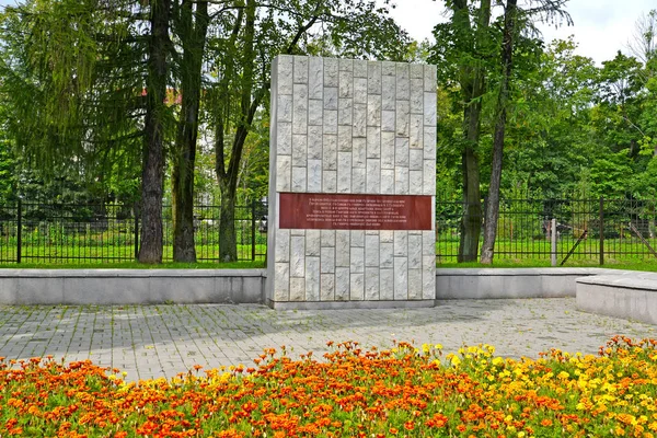 KALININGRAD, RUSSIA - SEPTEMBER 05, 2017: The memorable sign about storm of Konigsberg on April 9, 1945 — Stock Photo, Image