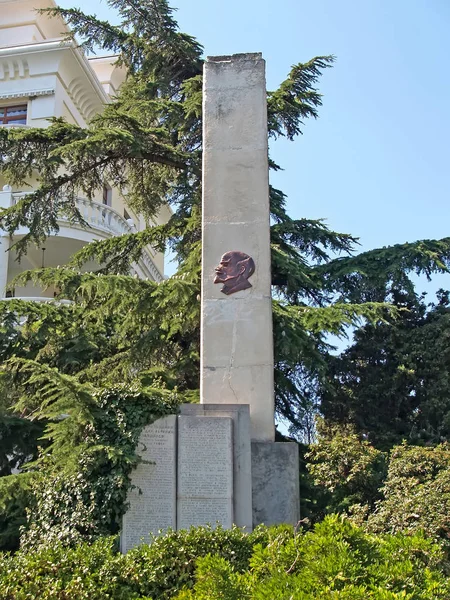 Yalta September 2011 Lenin Kararnamesinin Metninin Bulunduğu Bir Dikilitaş Kırım — Stok fotoğraf