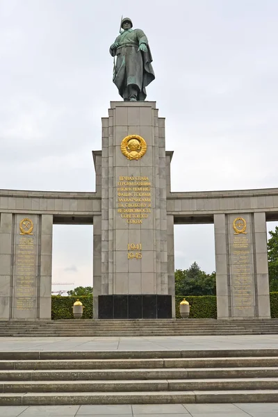 BERLIN, ALLEMAGNE - 12 AOÛT 2017 : Sculpture du soldat soviétique. Un mémorial aux soldats soviétiques tombés au combat à Tirgarten — Photo