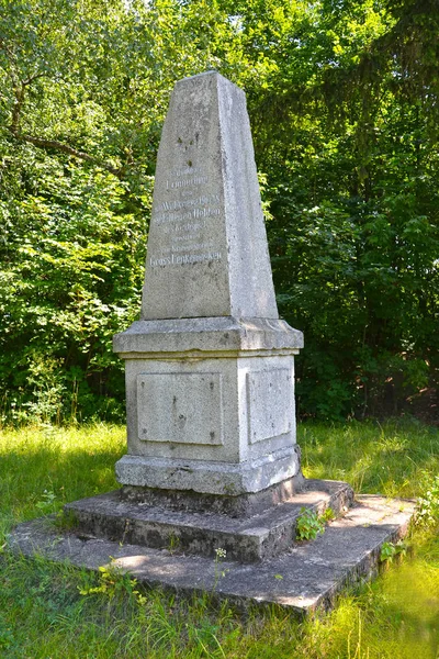 阵亡将士纪念碑（1920年） 。 加里宁格勒地区Lesnoe村 德文文本-格罗斯 · 伦肯宁肯的死亡居民 — 图库照片