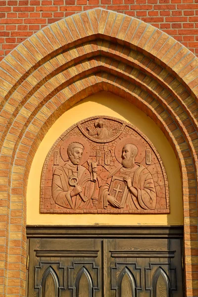 L'icône du temple au-dessus de l'entrée du temple des saints apôtres primordiaux Pierre et Paul. Krasnoznamensk, région de Kaliningrad — Photo