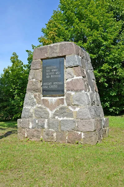 Monument to soldiers who died during World War I. Village of Novostroevo, Kaliningrad region. German and Russian text - Memory of the fallen, world alive — ストック写真