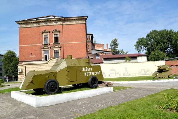 CHERNYAKHOVSK, RUSSIE - 16 AOÛT 2019 : Le territoire du Musée d'histoire avec de vieux équipements militaires. Texte russe - Pour la foi et la patrie — Photo