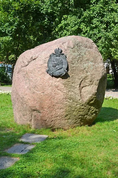 Chernyakhovsk Rusia Agosto 2019 Piedra Memoria Estancia Del Zar Pedro —  Fotos de Stock