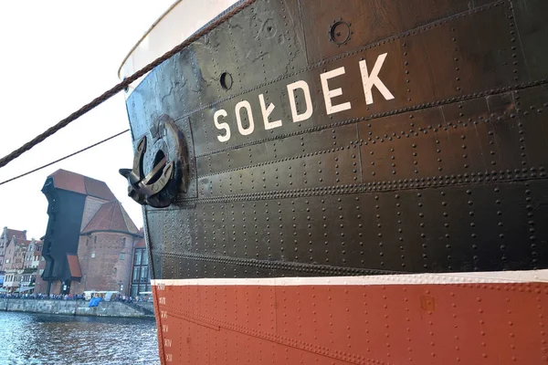 Gdansk Poland August 2017 Inscription Soldek Ship — Stock Photo, Image