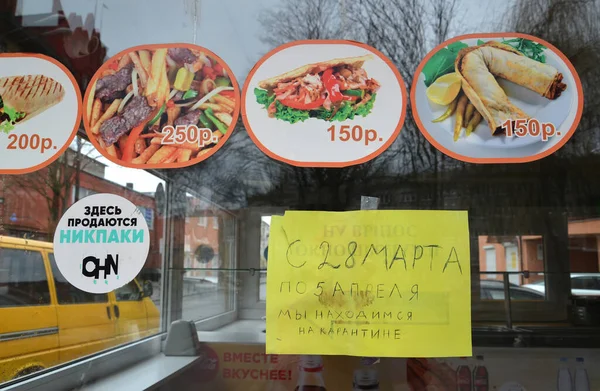 Kaliningrad Russland April 2020 Ankündigung Bei Einem Diner Den Quarantäne — Stockfoto