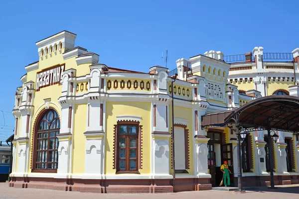 Fragmento Del Edificio Estación Tren Estación Kazatin Ucrania Texto Ruso — Foto de Stock