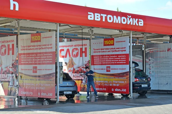 Kaliningrad Russland Mai 2020 Fahrer Wäscht Auto Selbstbedienungswaschanlage Elephant Russischer — Stockfoto