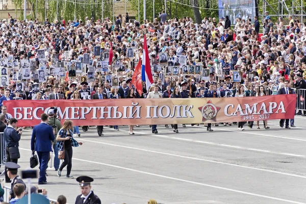 Prozession des Volkes im unsterblichen Regiment auf dem jährlichen Sieg Stockfoto