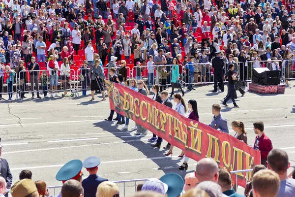 Samara Russie Mai 2016 Procession Peuple Dans Régiment Immortel Jour — Photo