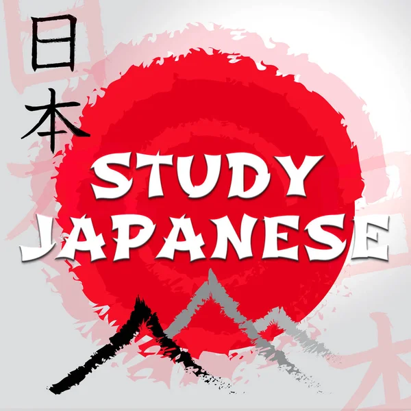 研究日本指示日本语言和言语 — 图库照片