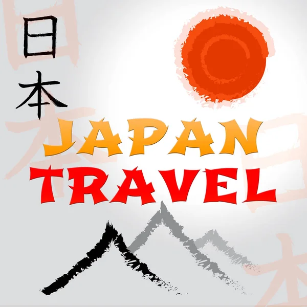 Japão Travel Shows Guia japonês e passeios — Fotografia de Stock