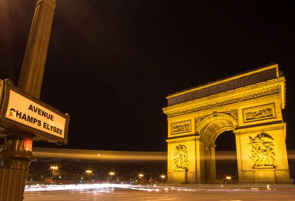 Arco do Triunfo, Paris — Fotografia de Stock