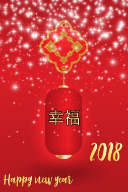 Çin yeni yıl kutlama kartpostal. Vektör çizim.