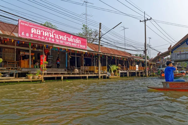 Damnoen Saduak Floating Market - Tailandia —  Fotos de Stock