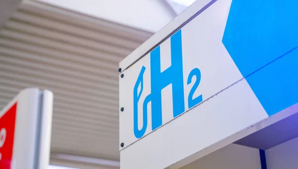 Ахен / Германия - 31 января 2020 года: логотип водорода на АЗС — стоковое фото