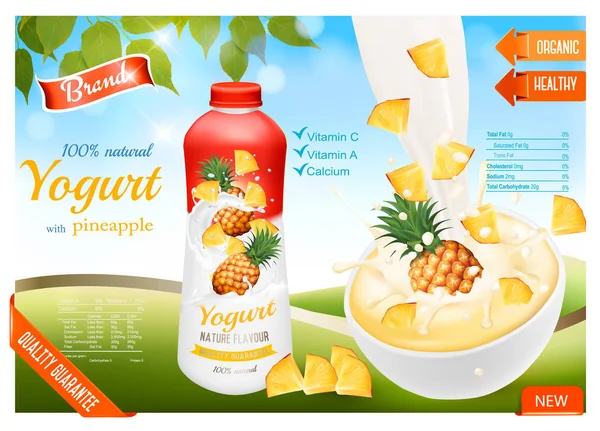 酸奶与水果广告的概念。酸奶流入杯中 — 图库矢量图片