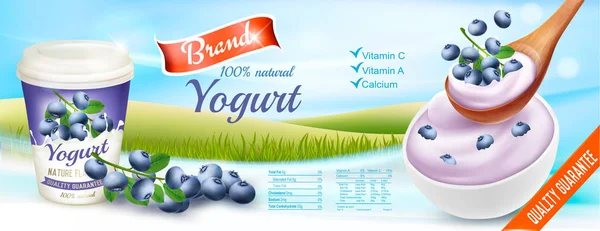 Fruit yogurt with berries advert concept. Yogurt flowing into a — Stock Vector