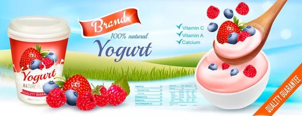 Fruit yoghurt met bessen advertentie concept. Yoghurt stroomt in cu — Stockvector