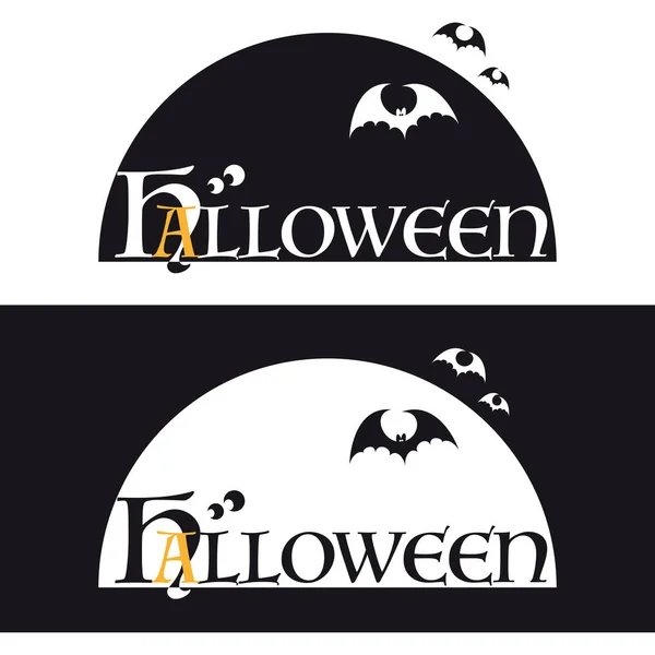 Logo for the Halloween party — Stock Vector