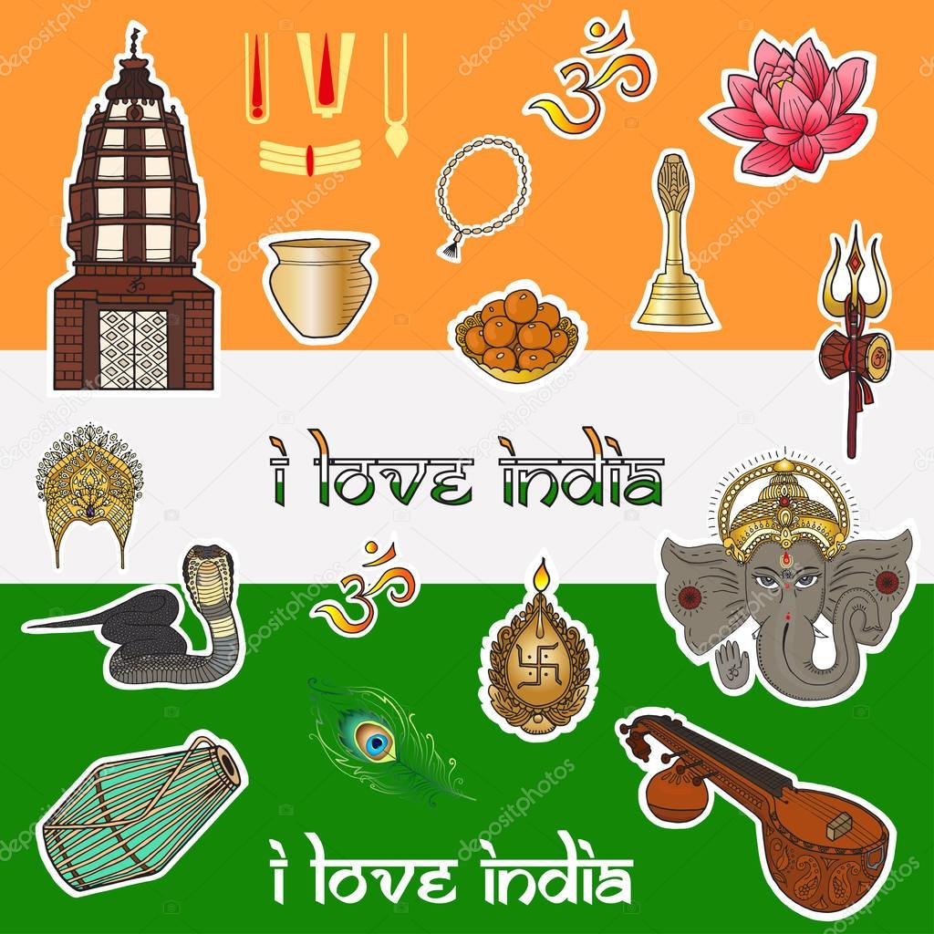 I love India. 