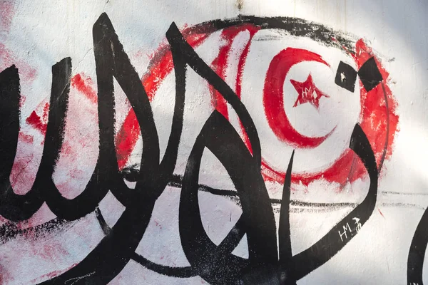 Tunis Tunesië December 2016 Tunesisch Arabisch Graffiti Een Oude Muur — Stockfoto