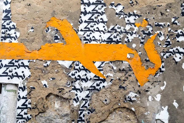 Арабская граффити — стоковое фото
