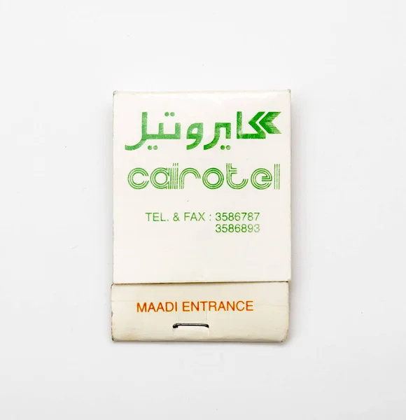 マアディ ホテル カイロ, エジプトの無料のマッチ箱 — ストック写真