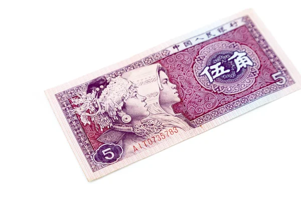 5 юаней цзяо, банкнота китайской валюты — стоковое фото