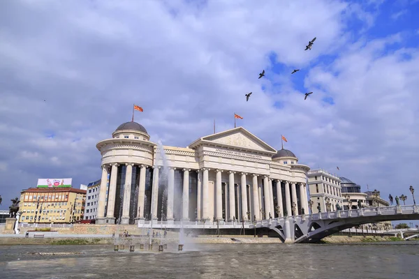 Переглянути від центру міста Скоп'є, македонської столиці — стокове фото