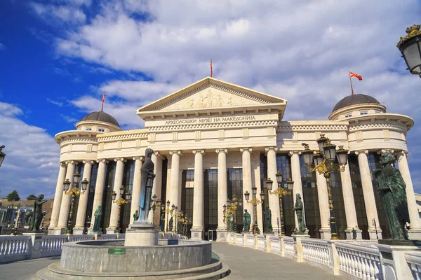 Vista desde el centro de Skopje, la capital macedonia — Foto de Stock