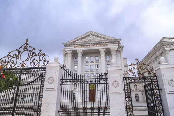 Außenansicht des mazedonischen Regierungsgebäudes in Skopje — Stockfoto