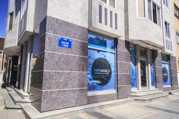 La oficina macedonia de TRT World — Foto de Stock