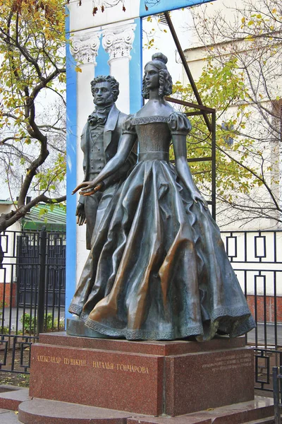Statue Alexander Pushkin Natalia Goncharova Arbat Street Moscow Russian Federation — Stock Photo, Image
