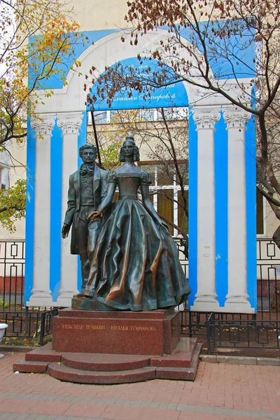 Statue Von Alexander Puschkin Und Natalja Gontscharowa Auf Der Straße — Stockfoto