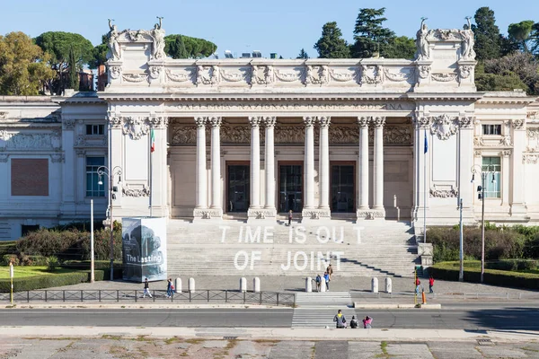 Vista frontal da Galeria Nacional de Arte Moderna — Fotografia de Stock