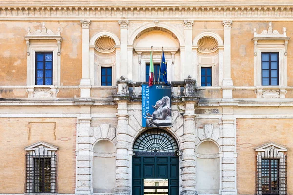 Facade of Villa Giulia in Rome city — Stock Photo, Image